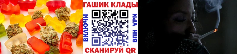 Cannafood марихуана  Купить закладки  Вязьма 