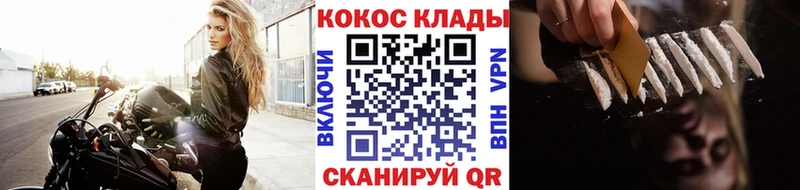 COCAIN Columbia  Купить где  Вязьма 