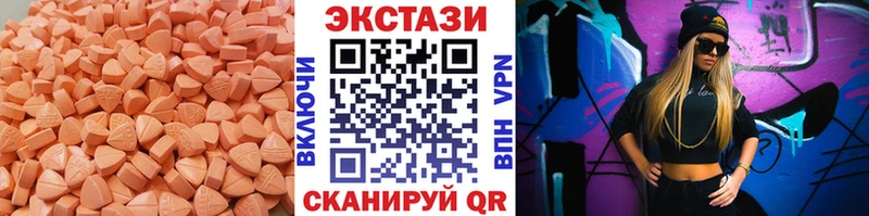 Купить Вязьма Ecstasy DUBAI