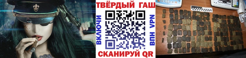 ГАШ VHQ  Купить где  Вязьма 