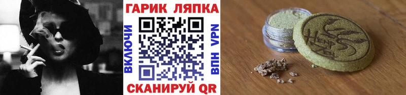 ГАШ гашик Вязьма