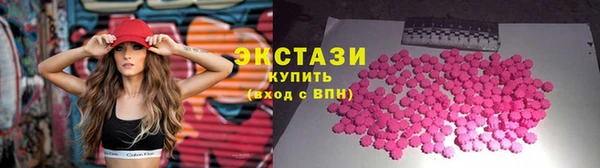 кокаин перу Баксан