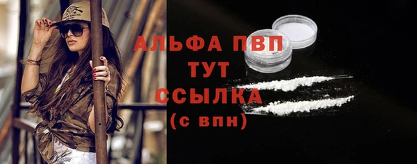 кокаин перу Баксан
