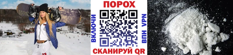Купить где Вязьма МЕТАМФЕТАМИН винт