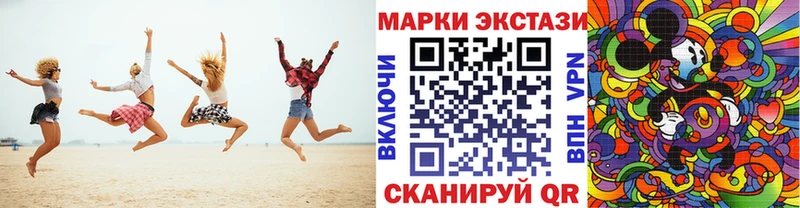 Купить  Вязьма  Марки 25I-NBOMe 1,8мг 